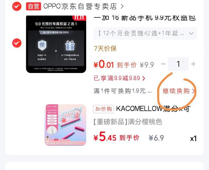 KACO钢笔好价！
