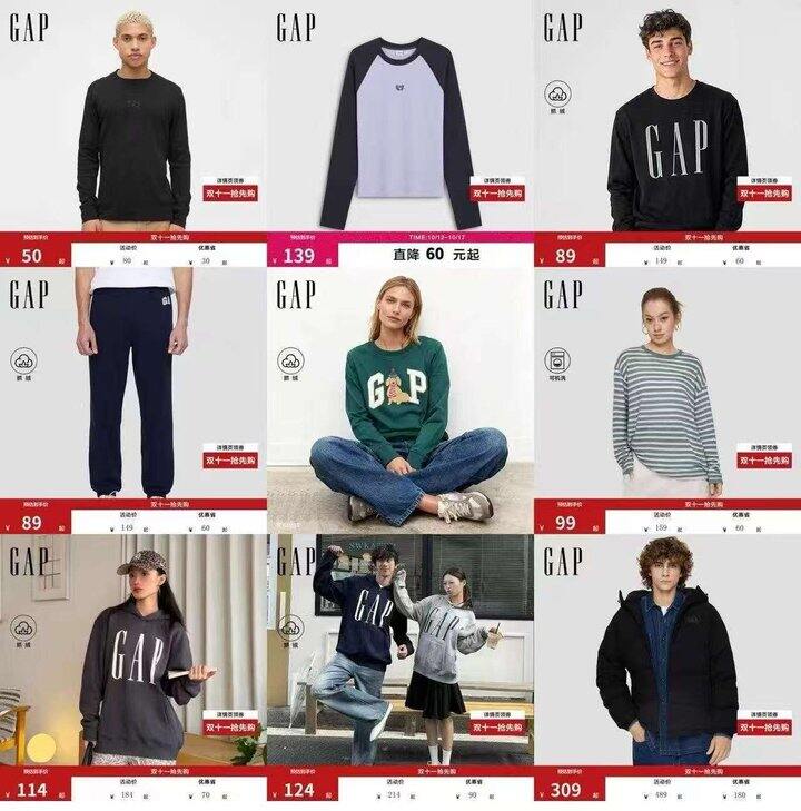 好价，GAP 男女装合集，线下专柜同款 ，可配情侣