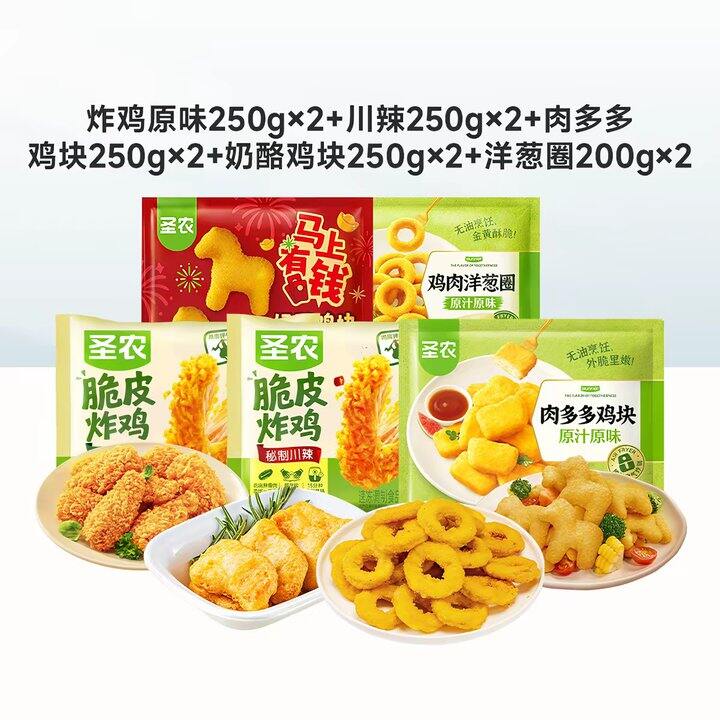 圣农炸鸡