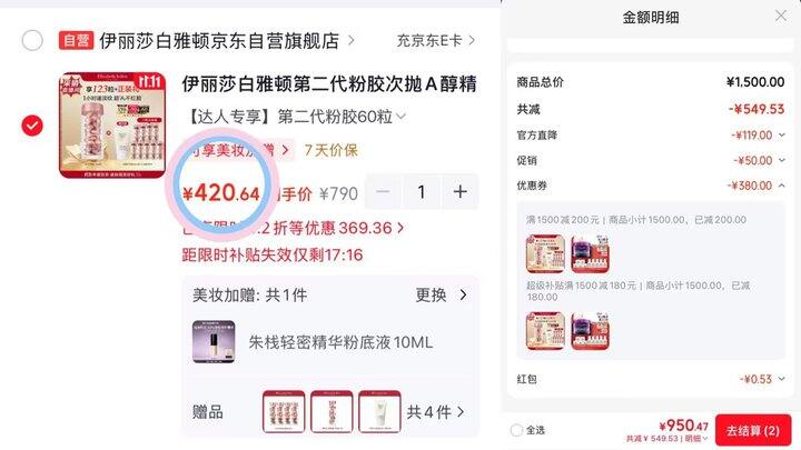 420💰雅顿粉胶含赠123粒