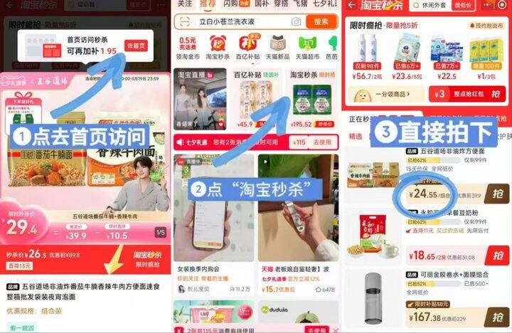 快来‼️五谷道场好吃😋