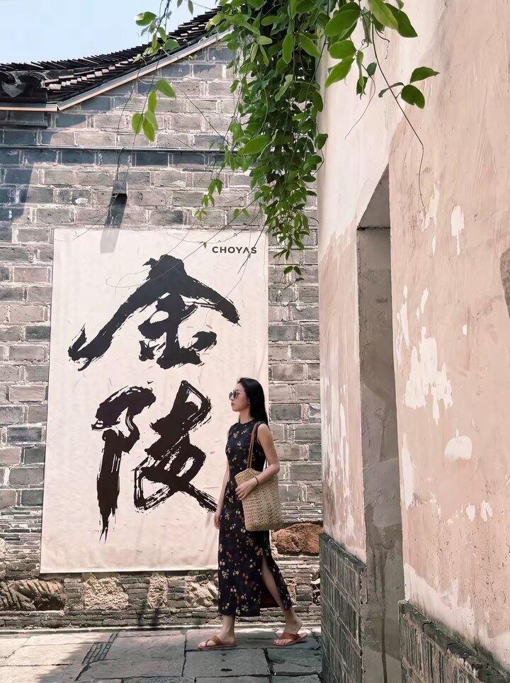 旗袍