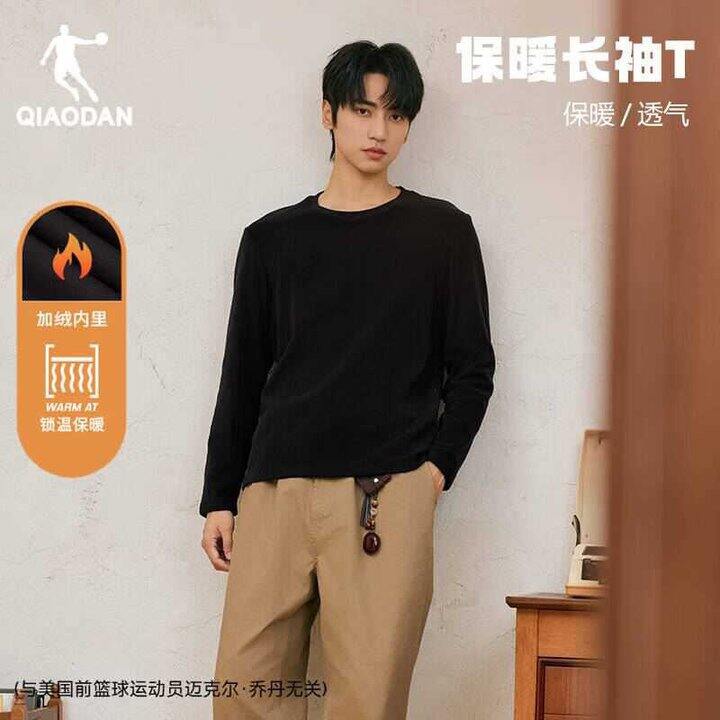乔丹 加绒长袖t恤/运动裤男