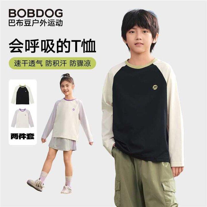 巴布豆 儿童长袖T恤速干衣