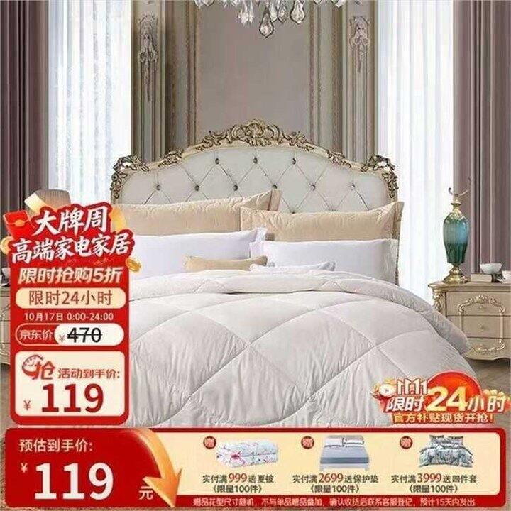 富安娜51%新西兰羊毛被💰99，降50巨款