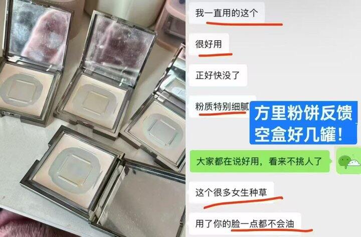 🍎方里粉饼粉色限定款💰𝟒𝟑🉐𝟕𝐠正装+粉扑！
