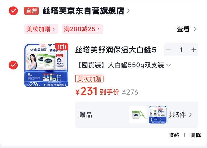 大白罐