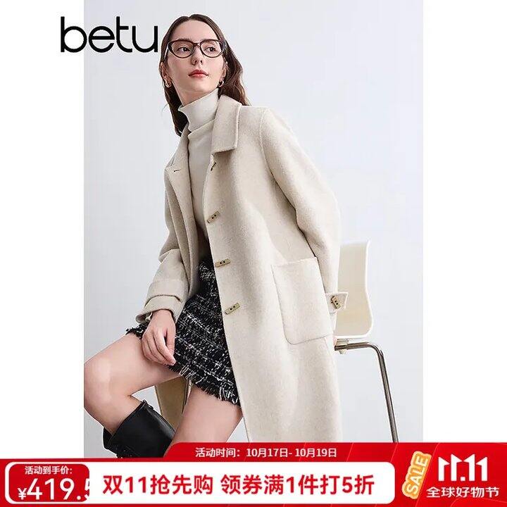百图女装5折💰49