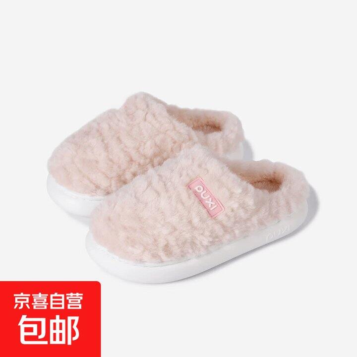 朴西棉拖2双47.9