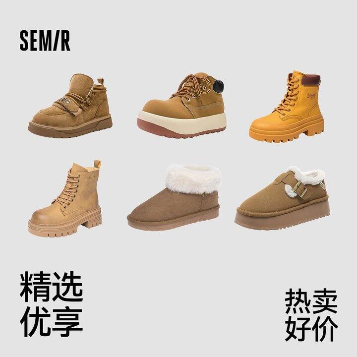 【森马鞋】