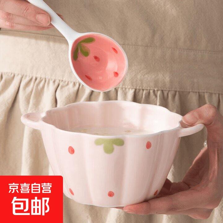 草莓双耳碗，2个13.9