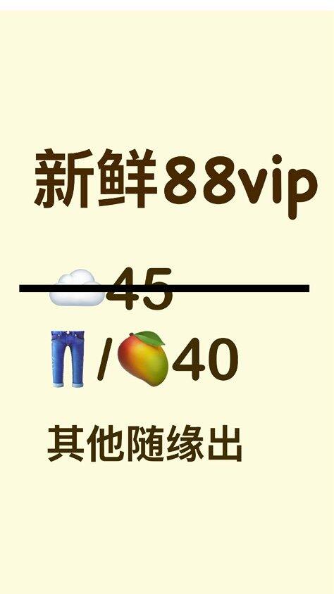 ➗视频音频会员