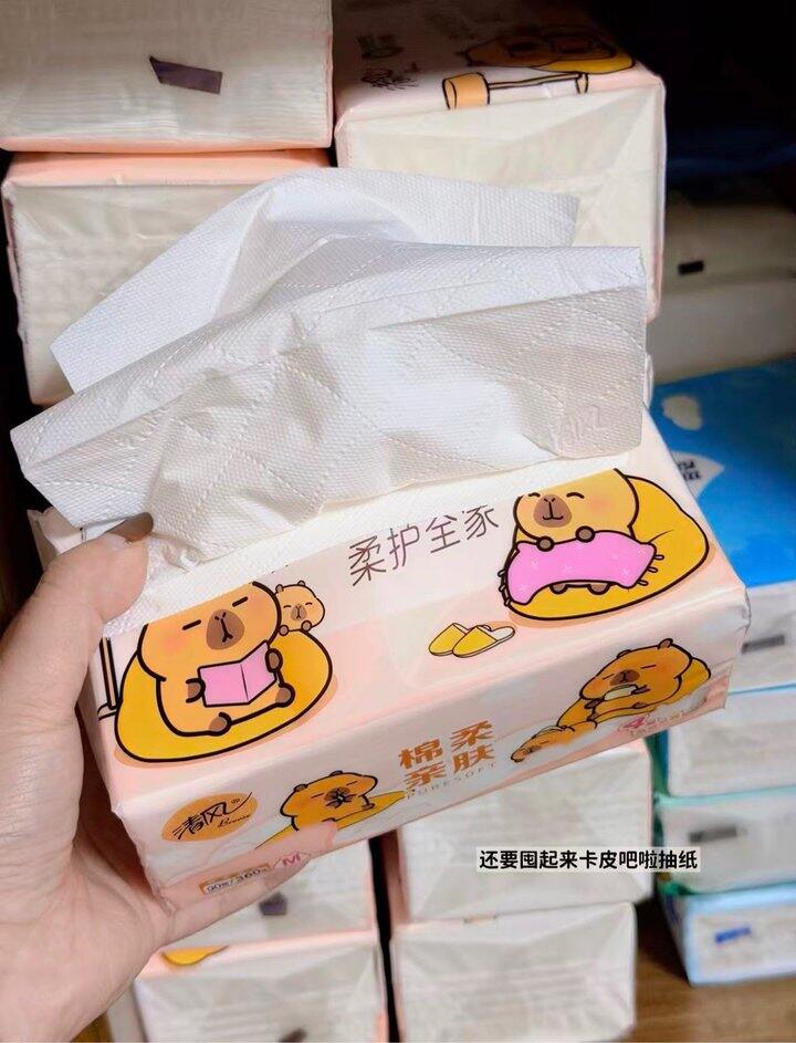 清风卡皮巴拉抽纸 M码💰1/包