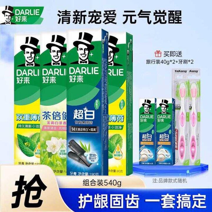 好来 茶倍健超白牙膏组合