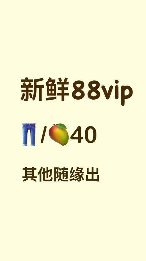 ÷视频会员年卡