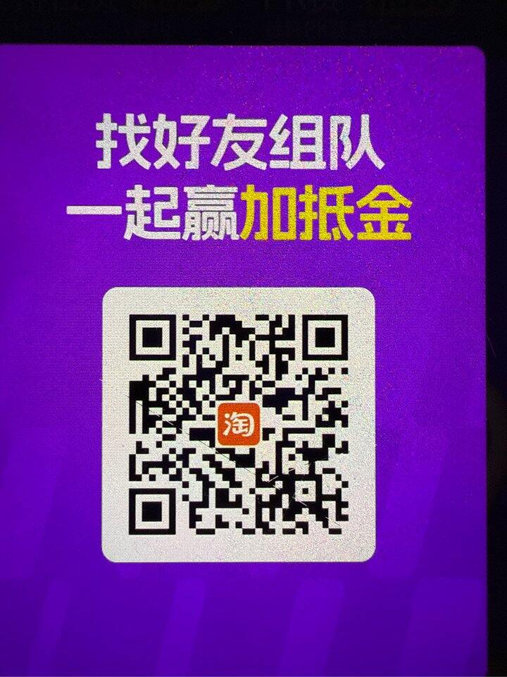 加抵金车库组队，还有三个位