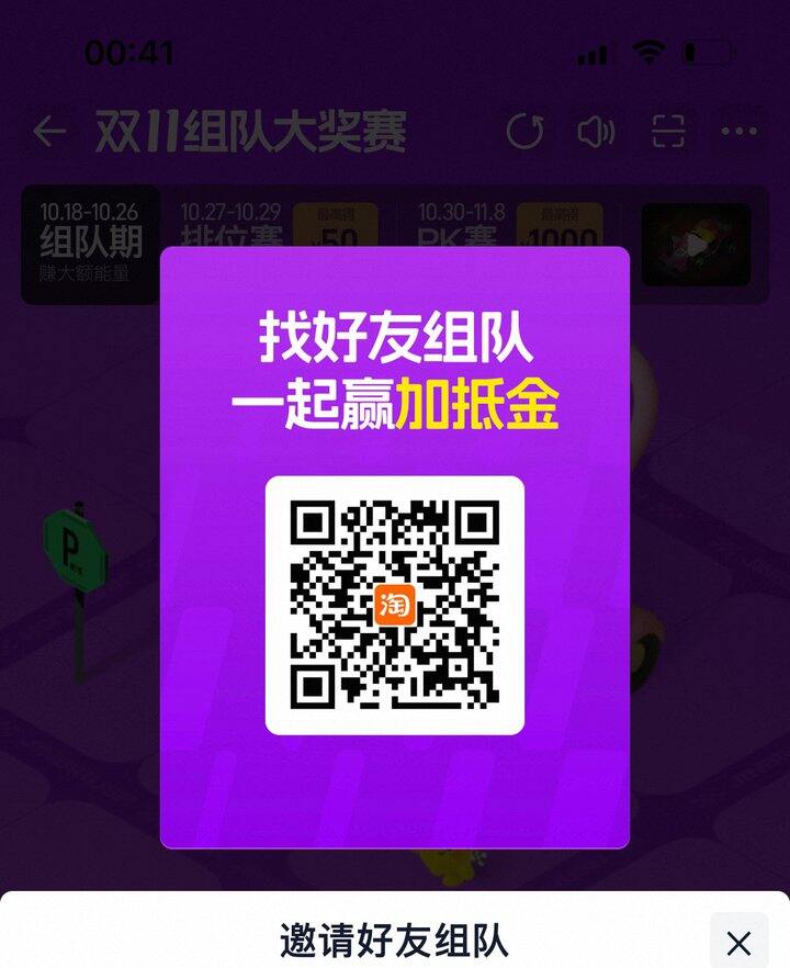 找几个每天做任务的组队