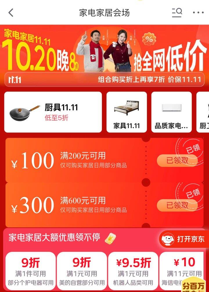 来领！防身！