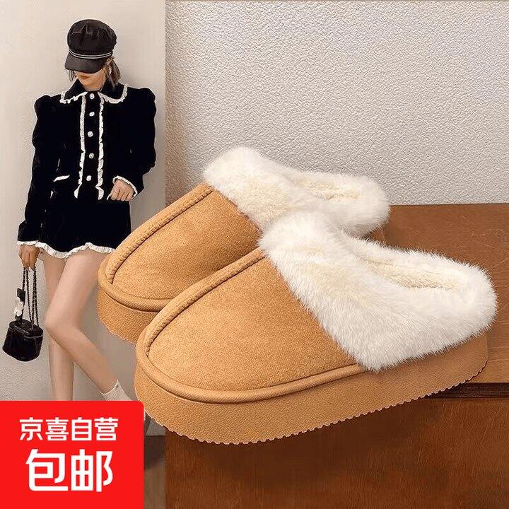 京东买一送一，2双18.9