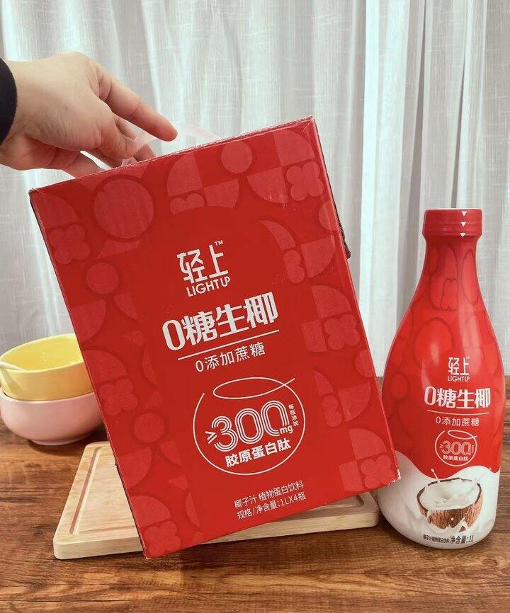 轻上0糖生椰