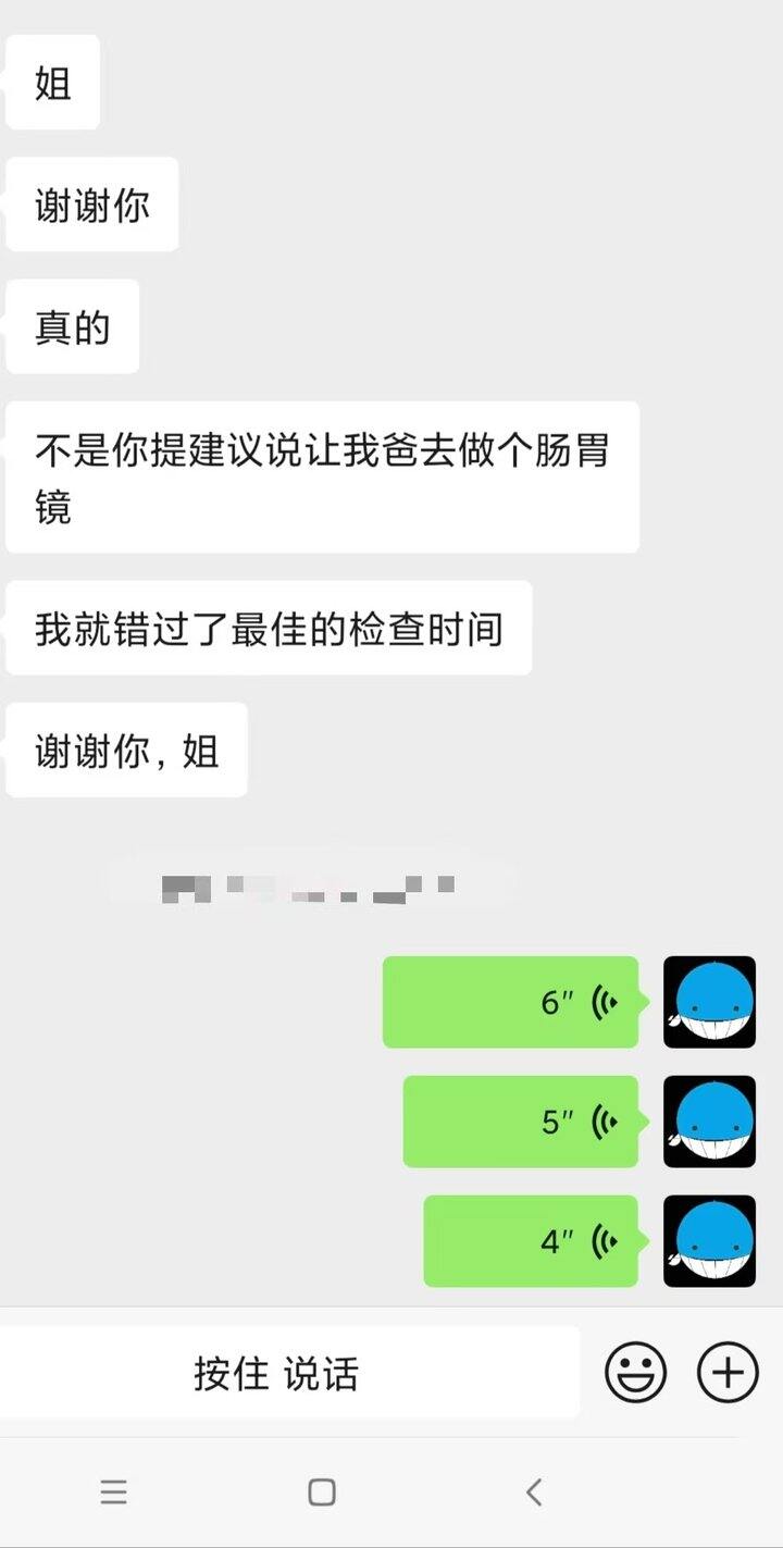 保险理赔-三万八