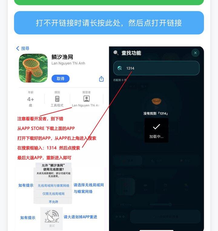 苹果手机追剧app
