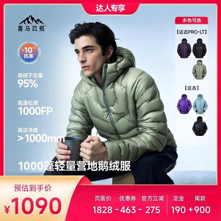 520💰喜马拉雅达古定金+尾款作业