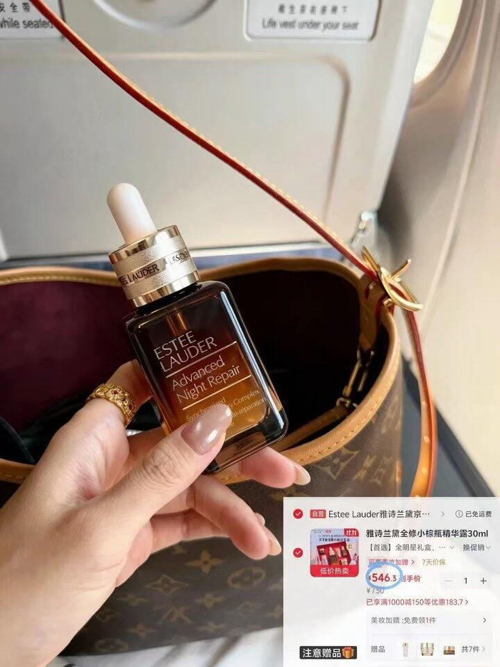 超值，546❗️雅诗兰黛小棕瓶精华套盒＋超多赠品！