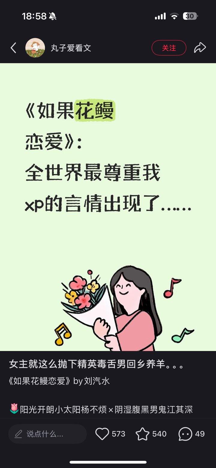 【推文】破镜重圆
