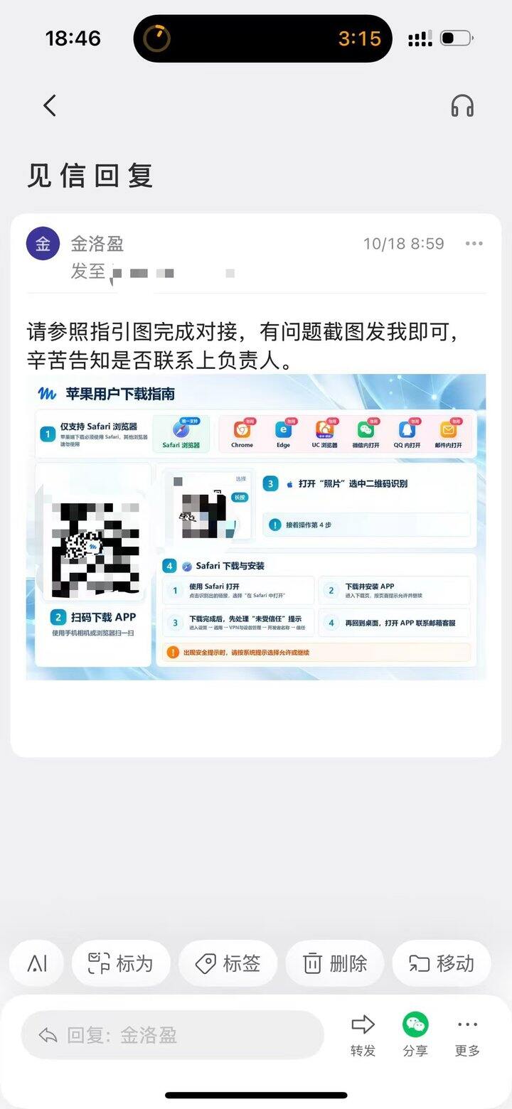 最近有关于面试的诈骗：