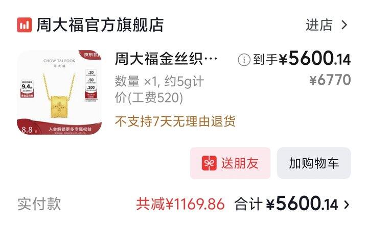 吊坠