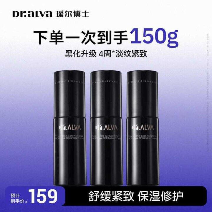 瑷尔博士💰19