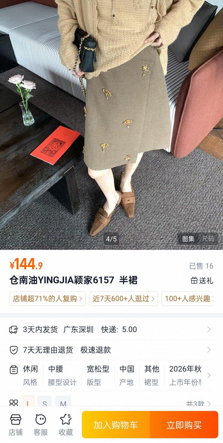 在等咖色或者黑色退货