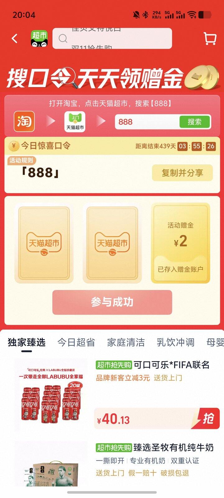 888