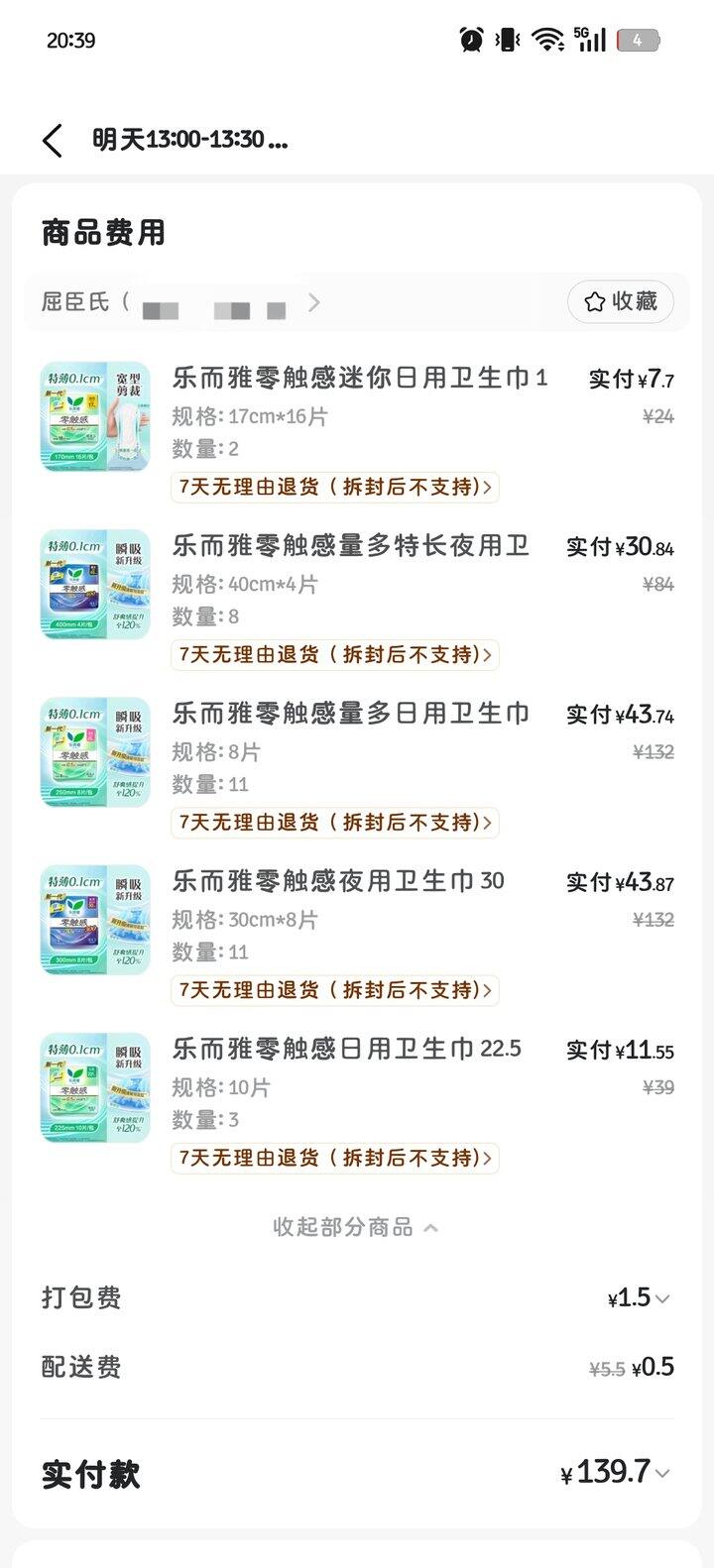 抄作业