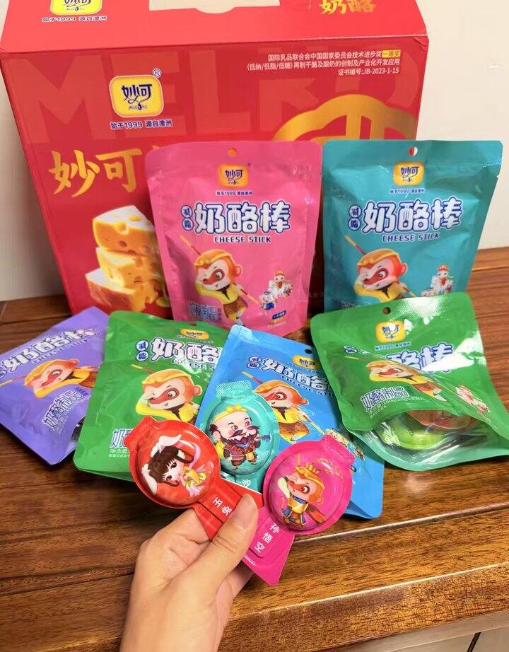 奶酪棒