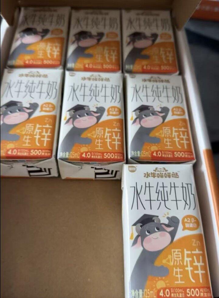 百菲酪🥛