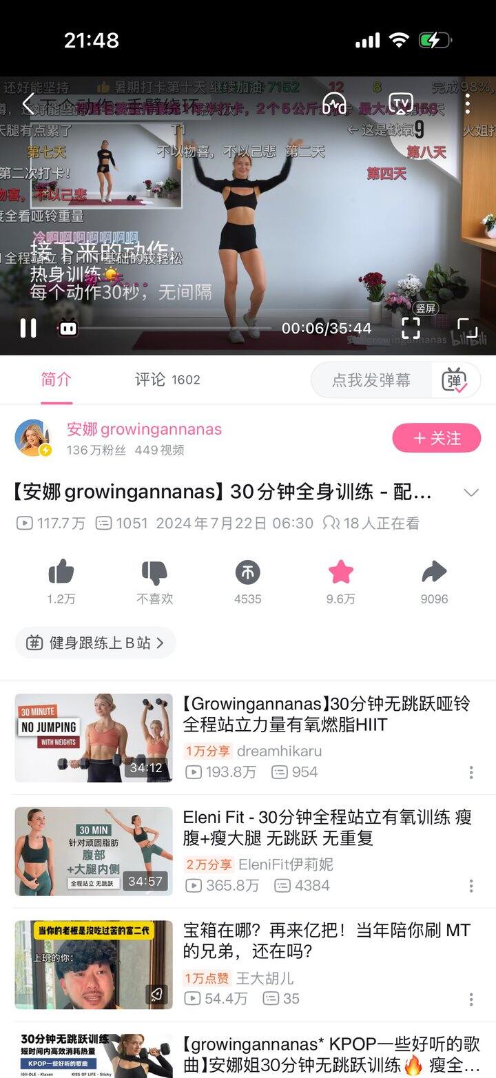 情绪不好的时候要自救