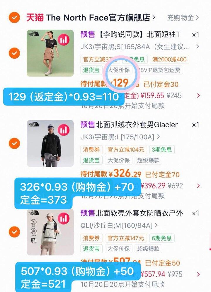 🪄北面作业合集1️⃣