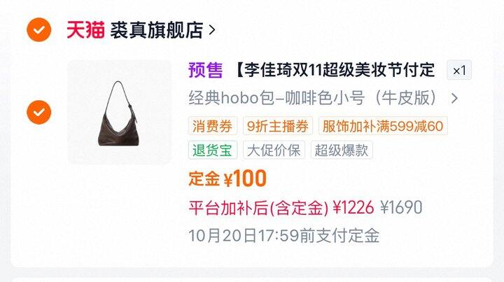 1094💰裘真经典hobo包牛皮版