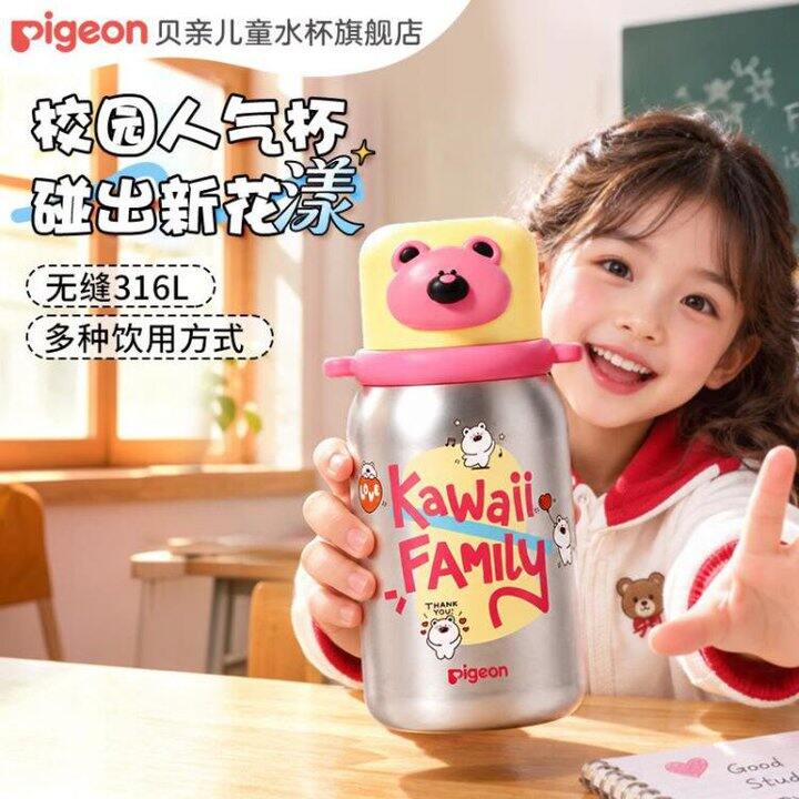 126❗️贝亲 萌趣联名款高颜值保温杯450ml，大品牌