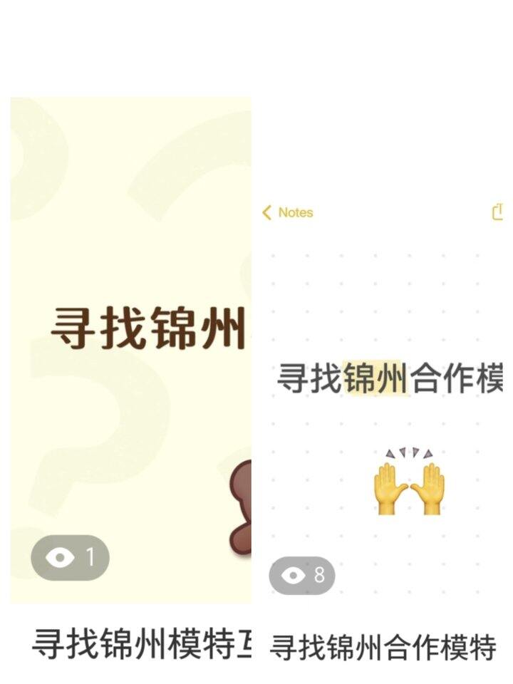 想互勉约人拍摄去哪找模特呢？