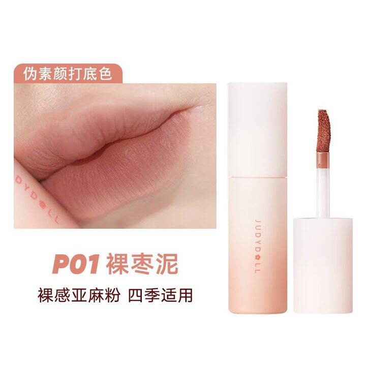 橘朵 唇釉/唇泥💰12.3/支起
