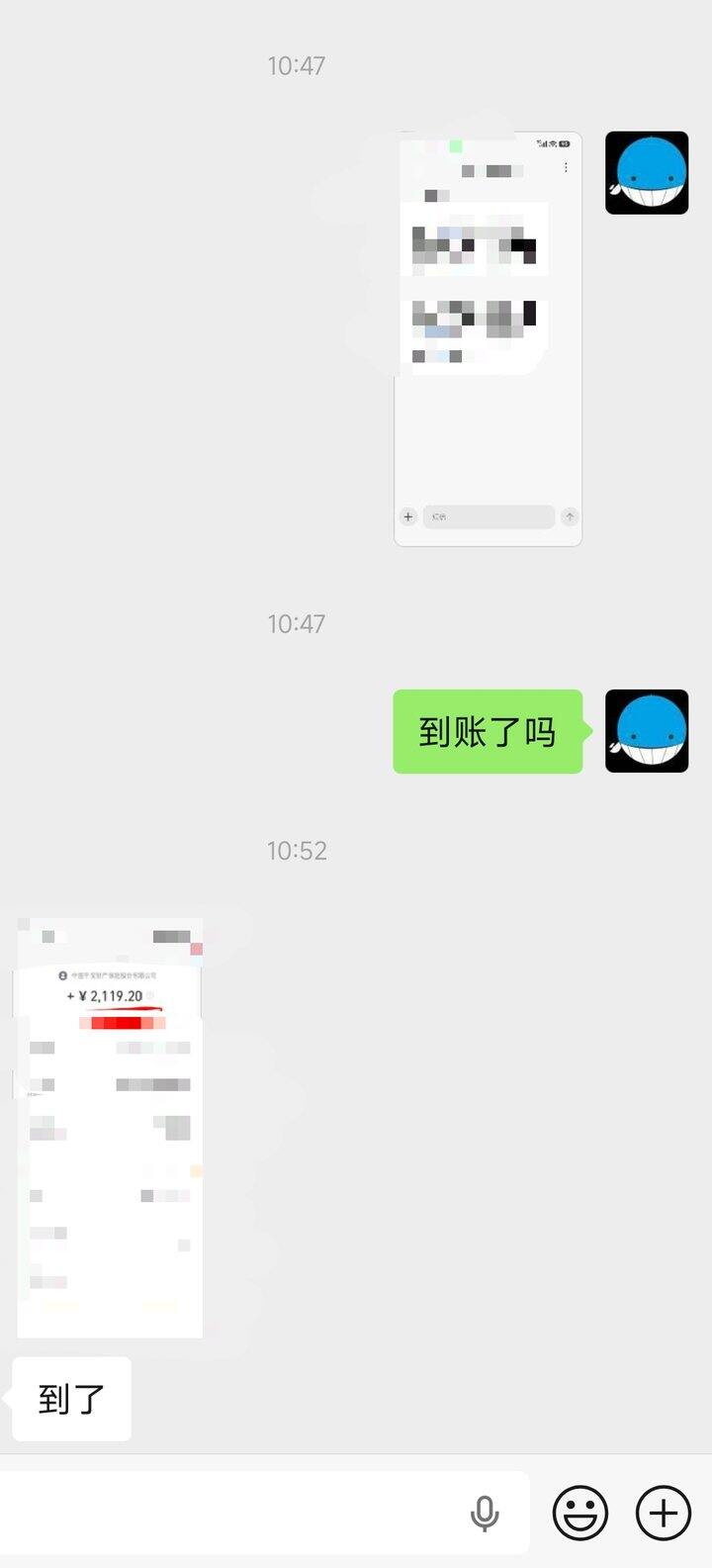 保险理赔-激光祛疤