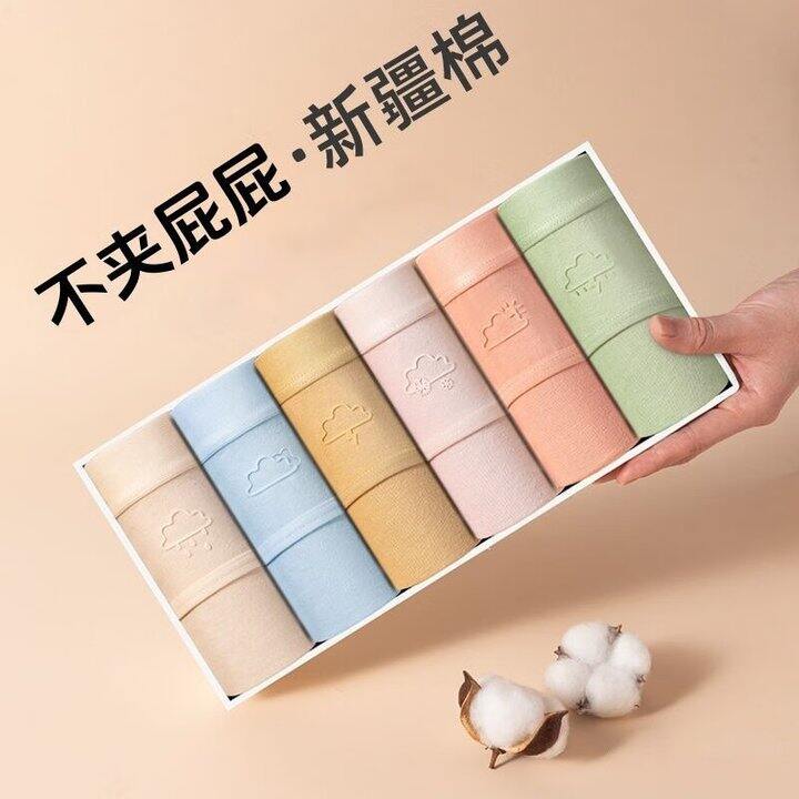 快冲！3.9/条‼️宜而爽 女士纯棉内裤，比杂牌还便宜！