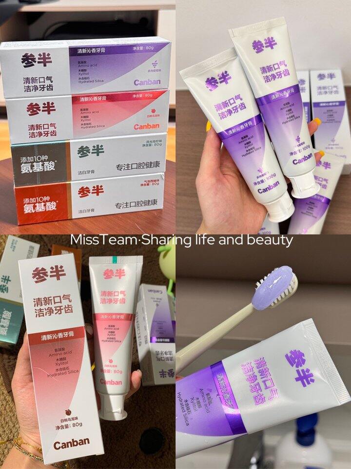 参半口腔护理！💰4+