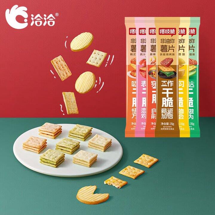 洽洽 混合口味喀吱脆薯片