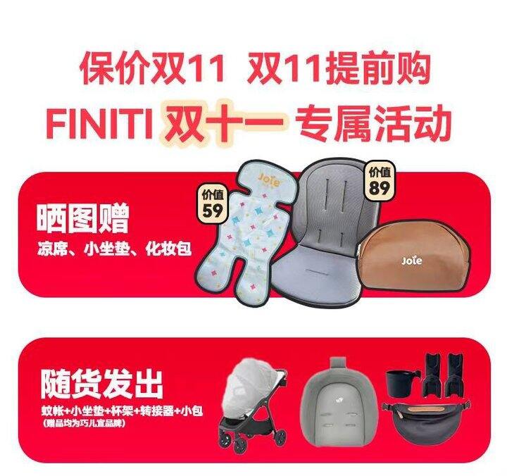 婴儿车