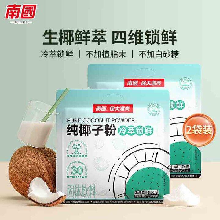 南国 纯椰子粉