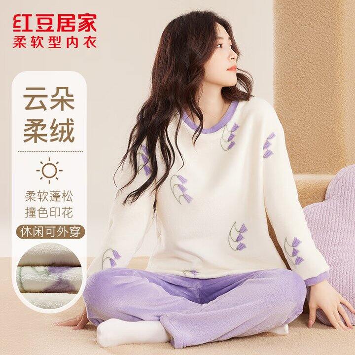 红豆法兰绒睡衣套装39.9